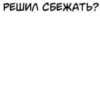 Мы @sabrinakitty :: 14