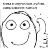 ЛYчьше стикеры - 20