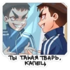 Ромка Tiny Bunny • 16