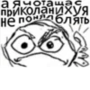 @privat_server :: 11