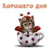 МYльт-приветствиR :: 12