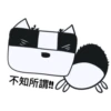 PAnLoVEr 12