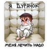 Ромка Tiny Bunny • 19
