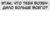 Мы @sabrinakitty :: 16