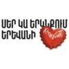 Grab Your Musical Stickers 13