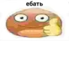 @privat_server :: 12