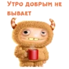 МYльт-приветствиR :: 17