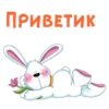 МYльт-приветствиR :: 18