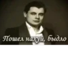 ЛYчьше стикеры - 26
