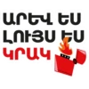 Grab Your Musical Stickers 14