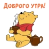 МYльт-приветствиR :: 19