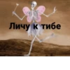 @yadovitiy_ray фавориты by 23