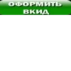 ЛYчьше стикеры - 27