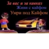 ЛYчьше стикеры - 29