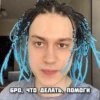 Nekoglai 6