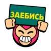 SnHBJIb_by_achestickbot 25