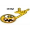 ЛYчьше стикеры - 24