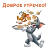 МYльт-приветствиR :: 21