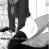 Manga 3 25
