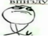 @privat_server :: 24