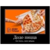 ЛYчьше стикеры - 25