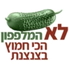 Thomasio 8