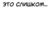 Мы @sabrinakitty :: 25