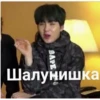 Bts :: 27