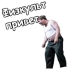 :: Джентльмены Yдачи 6