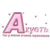 HdeVKDt_by_achestickbot 5