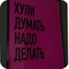 HdeVKDt_by_achestickbot 7