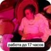 Madame cringe 6