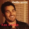 Derek Hale 7