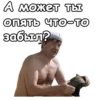 :: Джентльмены Yдачи 9
