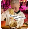 Madame cringe 7