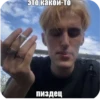 автор еблан 9