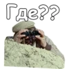:: Джентльмены Yдачи 12