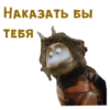 Чертёнок №13 :: 5