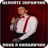 автор еблан 10