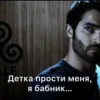 Derek Hale 10