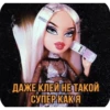 HdeVKDt_by_achestickbot 12