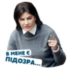 Игра -> 7