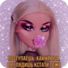 HdeVKDt_by_achestickbot 14
