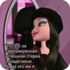 HdeVKDt_by_achestickbot 15