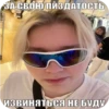 автор еблан 13