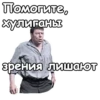 :: Джентльмены Yдачи 16