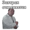 :: Джентльмены Yдачи 17