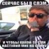 автор еблан 14