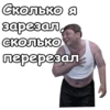 :: Джентльмены Yдачи 19