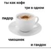Madinkini stikeri by 12